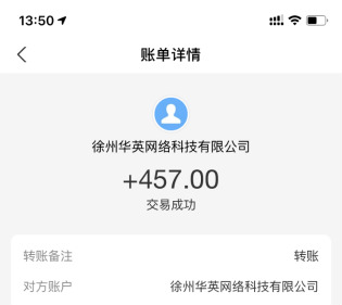 学生轻松一天赚30-80元的软件？做过的都说好 网络资讯 第5张