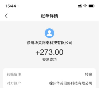 今晚娶貂蝉APP怎么样？可以提现多个0.3元是真的吗？ 手机赚钱 第4张