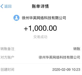 米读小说极速版100元是真的吗？有人领到现金到账了吗 网络资讯 第4张