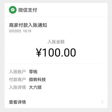 微信兼职100一小时（亲身经历入门无门槛轻松领红包） 网络资讯 第7张