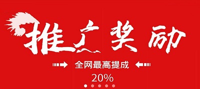 牛帮app推广奖励20%是什么？全网最高提成是真的吗 手机赚钱 第1张