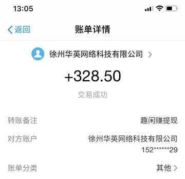 10685999换话费是真的吗？注意识别正确的号码别被骗 网络资讯 第3张