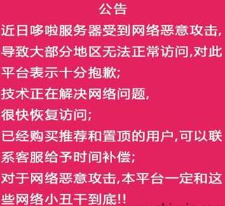 哆啦赚登录不上？哆啦赚最新官方登录地址？