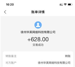 假冒的“众人帮app”？求正版众人帮官方下载地址 网络资讯 第4张