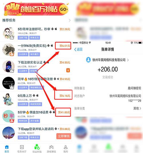 企鹅读书阅读领现金靠谱吗，多少金币兑换1元？ 手机赚钱 第3张