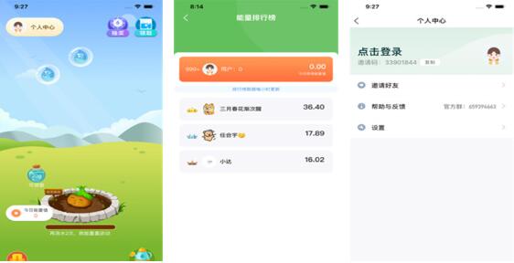 东东果园app红包版是真的吗，有没有现实中收到水果的