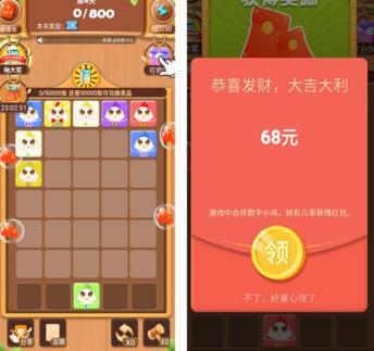 小鸡也疯狂红包版app靠谱吗？有人玩到100元的没