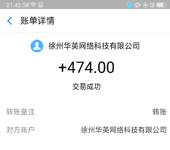 有什么兼职合适大学生？要正规没有套路的 网络资讯 第4张