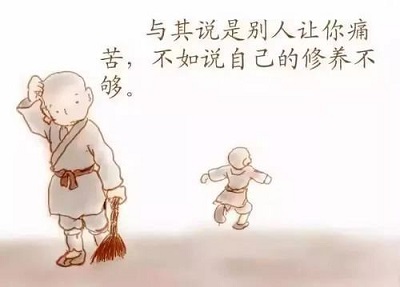 互联网副业习惯性吃亏有什么不好