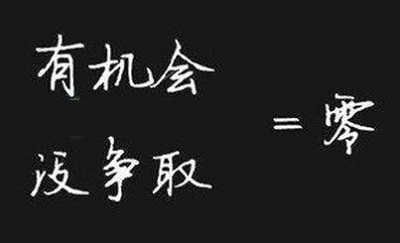 网络挣钱很多靠的就是信息差