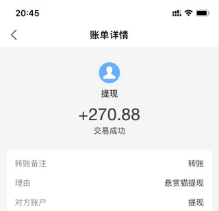 听歌挣钱软件有靠谱的吗？正经一点的可以一天30-80元 网络资讯 第3张