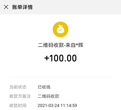 玩了快一个月的文字传奇今天卖了100元 小白头条 第1张