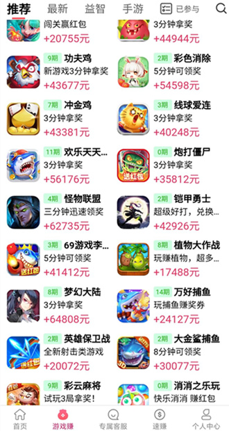 豆豆赚怎么样？新人免费挣10元以上！