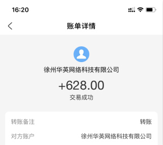 投资10元一小时赚500真的存在吗？小心背后的陷阱 网络资讯 第3张