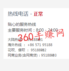 支付宝和微信付款码千万别泄露 分享网赚站长被骗的经历 小白分享 第5张