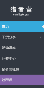 lyz.png 猎者营和暴风团队什么关系？是否能成为下一个大IP 网络资讯