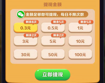 阿伟连一连挣钱是真的吗？怎么广告这么多的啊 网络资讯 第2张