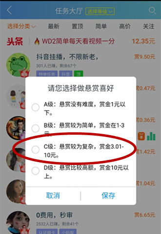 代抄小短文就能挣钱是真的吗？别人只是想要你的保证金而已 网络资讯 第3张