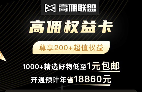 网上挣钱最快的项目是哪个？推荐一个收益很快的软件 网络资讯 第1张