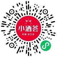 小酒荟微信小程序：免费领取0.6元红包！ 福利线报 第2张