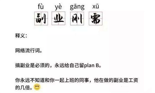 受疫情影响收入减少？不怕，只需1个分析，10多种副业任你选 受疫情影响收入减少？推荐这几种副业希望可以帮到你 网络资讯