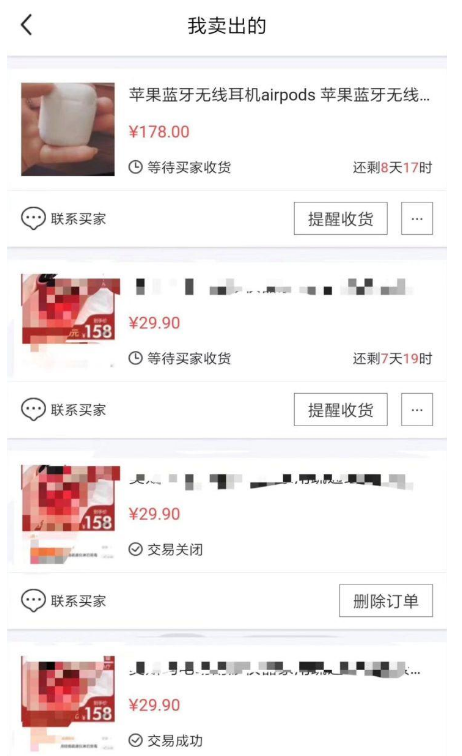 咸鱼卖货也能月入过万吗？来看看怎么操作 网络资讯 第2张