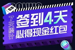 芥么小程序：微信登录直接领现金红包 福利线报 第1张