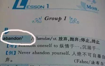 abandon是什么意思的梗