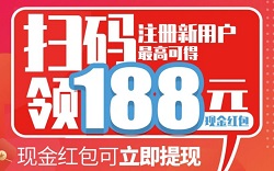 杉杉奥莱企业微信号：免费领取一个现金红包！ 福利线报 第1张