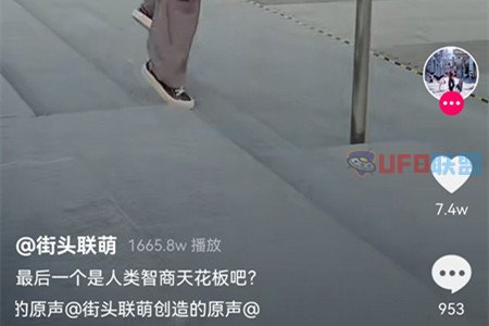 长豆短视频挣钱是真的吗？可以提现吗？ 网络资讯 第1张