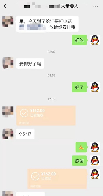 工厂打螺丝兼职经历：兼职中介是这样躺赚的 小白分享 第2张