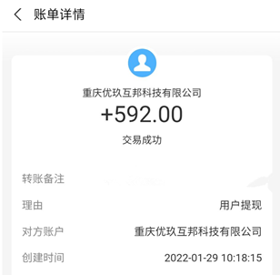 8小时小件搬运工日结400元一天，双十一有但是累到爆炸 网络资讯 第3张