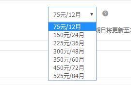 com域名续费一年涨到75元了