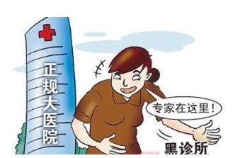 医托是怎么样骗人的？揭秘医托骗局大家远离