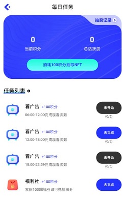 HOTLOVE怎么样靠谱吗？HotLove新手攻略注册免费挣钱 手机赚钱 第2张