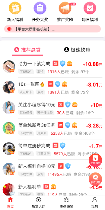 暑假在家干点什么可以提升自己？最好每天能赚100-200元 网络资讯 第3张