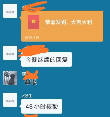 shunfeng.jpg 顺丰快递临时工240一天哪里可以做怎么联系？ 网络资讯