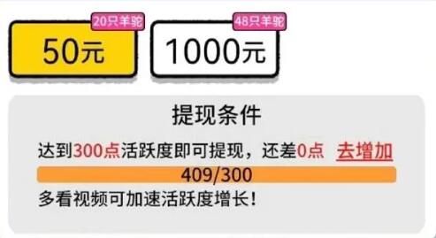 我的农场50元能提现吗?测试过了快崩溃放弃了 网络资讯 第2张