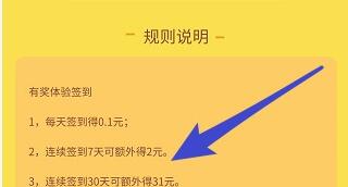 赚钱帮怎么样好用吗?体验了一周后来告诉你 网络资讯 第2张