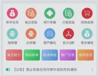 UU堂搜索是真的吗?我来说说UU堂任务靠谱吗 网络资讯 第1张