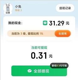 登录就送三毛的游戏,这个软件登录就送5毛靠谱 网络资讯 第1张