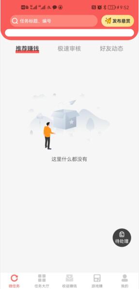 红赏吧登录不上去是跑路了吗？类似红赏吧差不多的软件