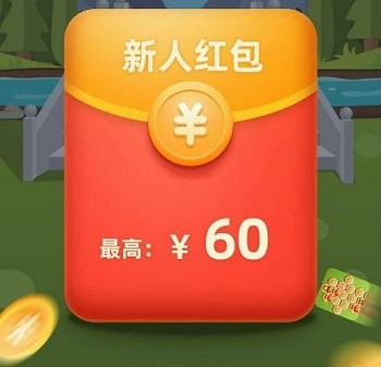 每天赚10到30元的游戏有吗？（每天固定三十收入的软件）