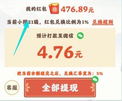 江南小院真的能提现吗？100元提现什么条件