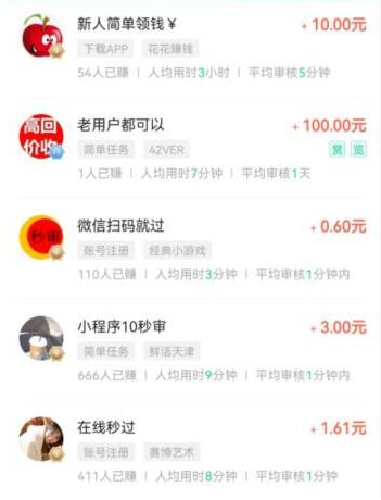 类似煎蛋app差不多的软件有吗?推荐安全正规的 网络资讯 第1张