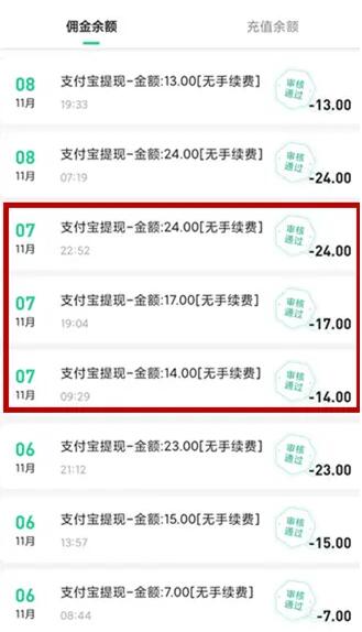 兼蛋app平台可以玩吗?海量靠谱任务等你来赚 网络资讯 第1张