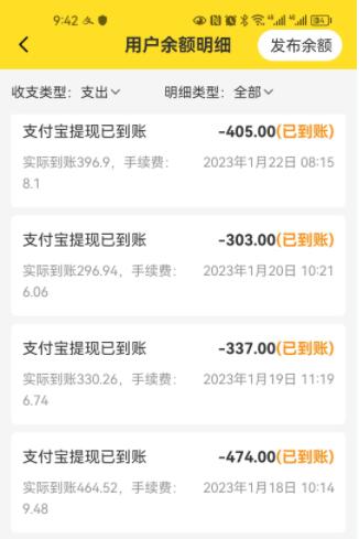 可挣钱的游戏无广告（真正免费打金的游戏） 网络资讯 第5张