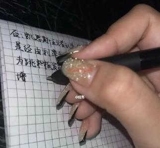 帮人抄东西挣钱的软件（很多同学都被这骗惨了）