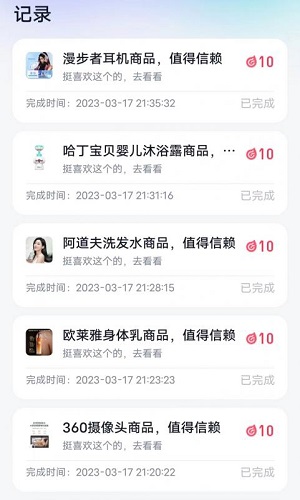 拾光家APP怎么样？答题挣钱是不是真的 网络资讯 第1张