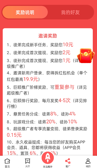 单个手机每天稳定收入30块方法（简单一天挣30元靠谱） 网络资讯 第4张